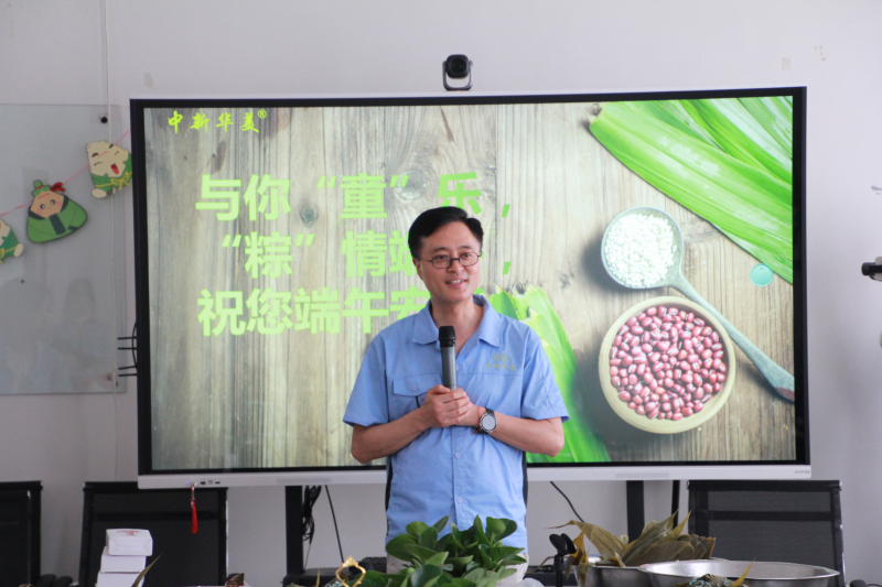 青島中新華美總經理王東致辭