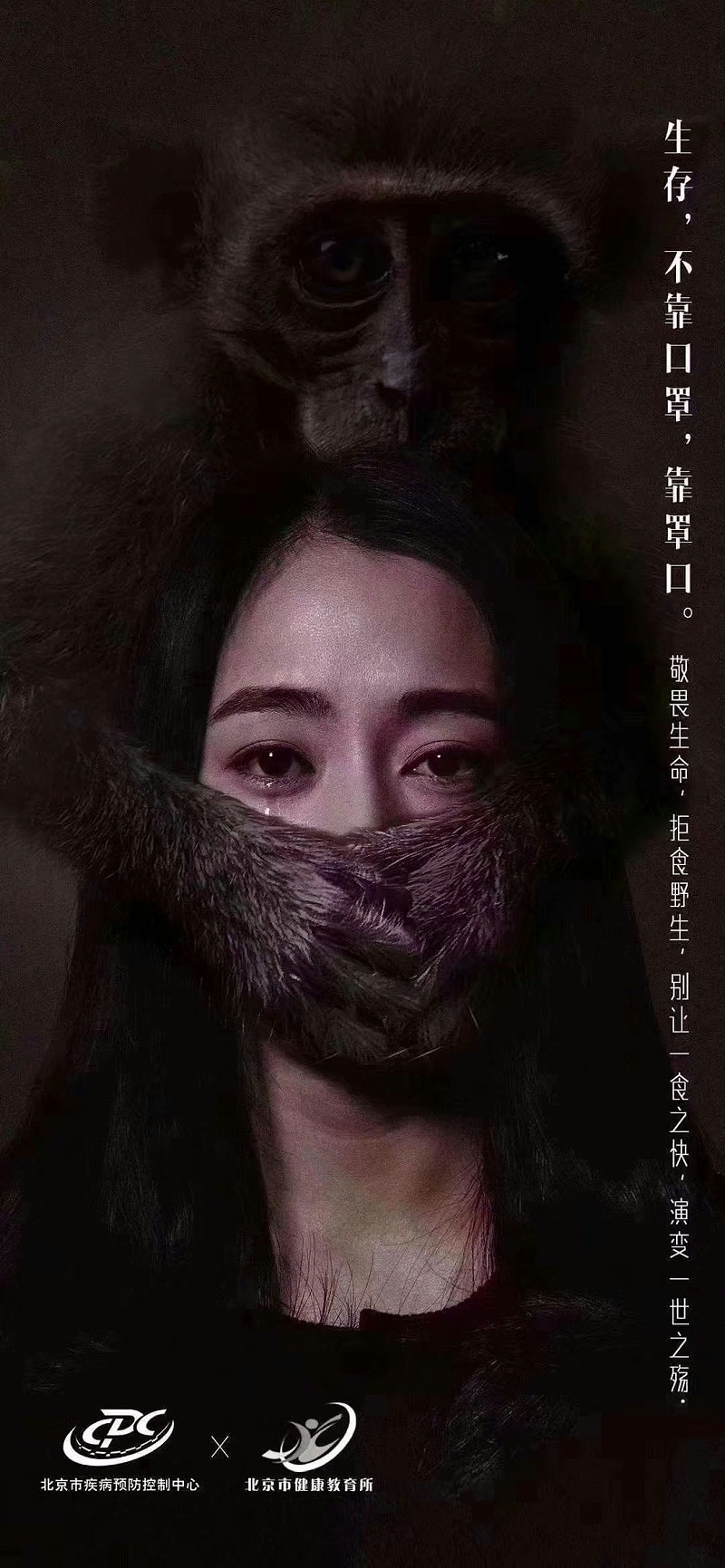 中新華美改性塑料溫馨提示：生存，不靠口罩，靠罩口！