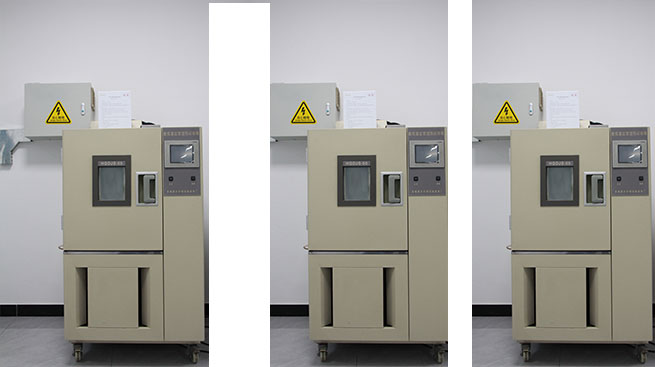 高低溫交變濕熱試驗(yàn)箱