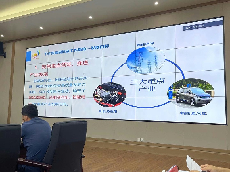 聚焦重點領(lǐng)域，推進產(chǎn)業(yè)發(fā)展