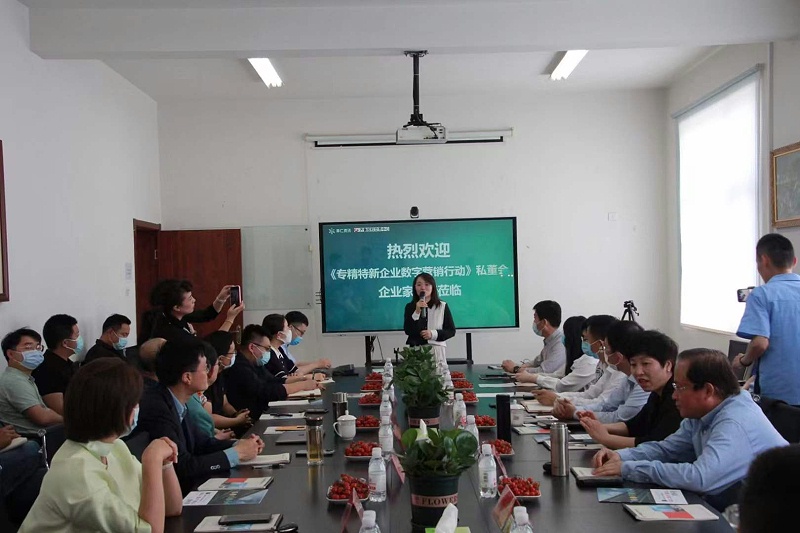 齊魯股交第一期“線下游學+私董會”活動