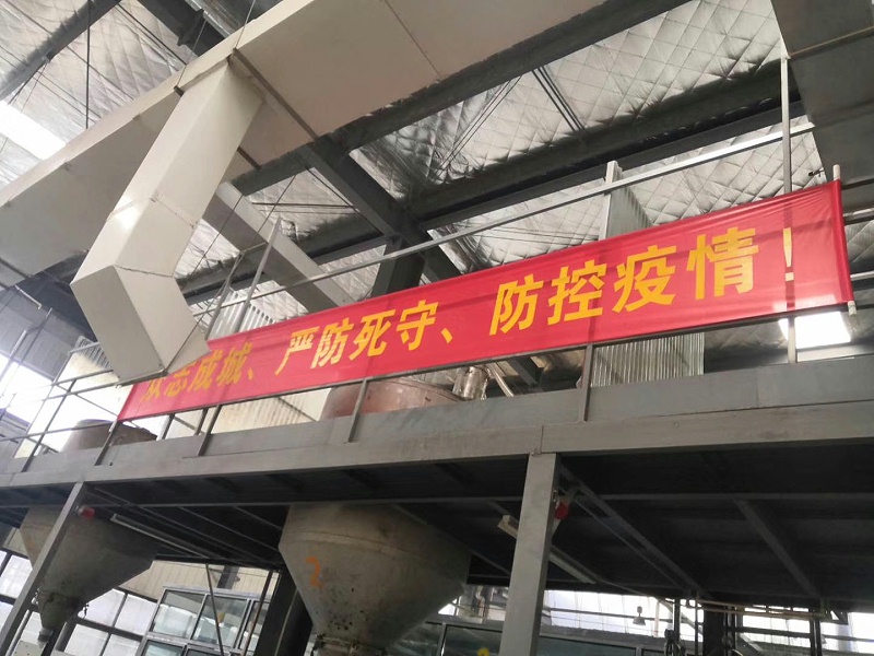 中新華美改性塑料溫馨提示：生命重于泰山，測溫為第一要務