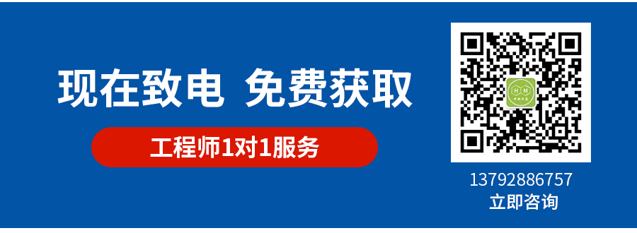 PP+滑石粉詳情頁(yè)_07