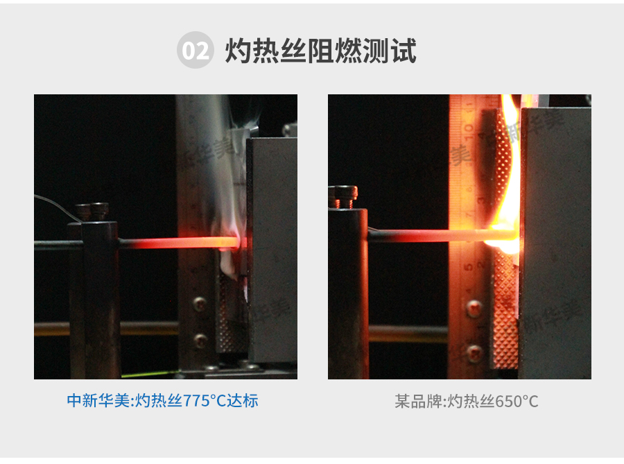 增強阻燃尼龍-詳情頁_08