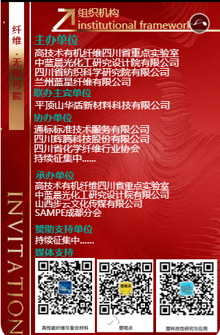 組織機構 組織機構